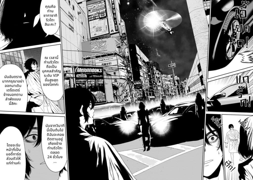 Manga-lc-com อ่านมังงะ อ่านการ์ตูน ออนไลน์ ฟรี Dungeon de Tatakaitsuzukete 20-nen no Doutei Yuusha, Chijou ni Modottara Danjoubi 11000 no Sekai Datta ตอนที่ 1 2 3 4 5 6 7 8 9 10 11 12 13 14 ฟรี ไม่มีโฆษณา Manga-lc - อ่าน มังงะ อ่าน การ์ตูน ออนไลน์ อ่านมังงะ ฟรี