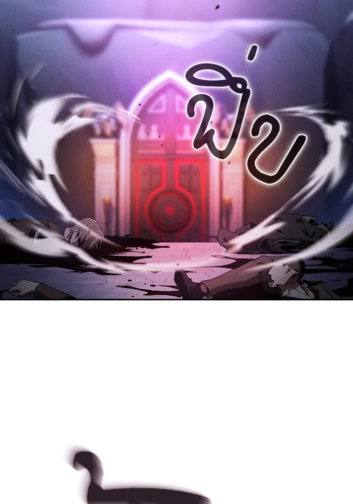 นักดาบอัจฉริยะจากอะคาเดมี ตอนที่ 60 รูปที่ 7