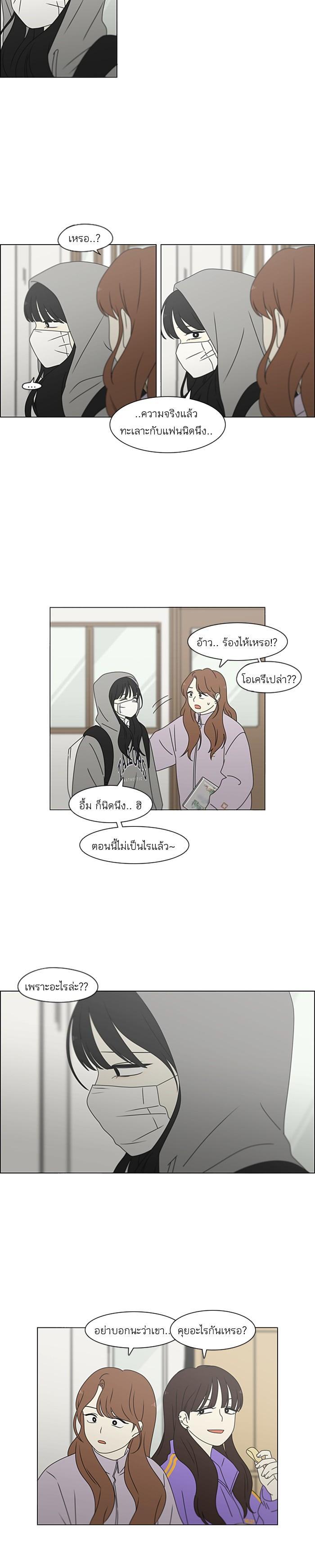 Manga-lc-com อ่านมังงะ อ่านการ์ตูน ออนไลน์ ฟรี Love Revolution รักนี้ต้องปฏิวัติ ตอนที่ 1 2 3 4 5 6 7 8 9 10 11 12 13 14 ฟรี ไม่มีโฆษณา Manga-lc - อ่าน มังงะ อ่าน การ์ตูน ออนไลน์ อ่านมังงะ ฟรี