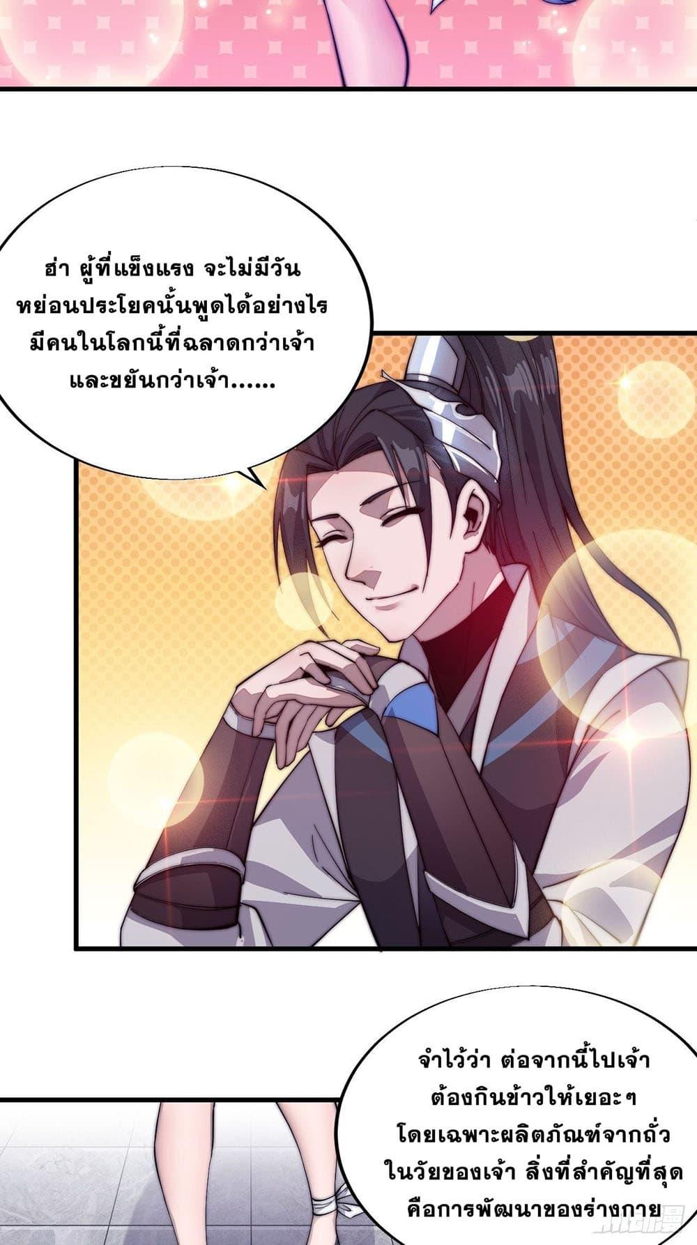 Manga-lc-com อ่านมังงะ อ่านการ์ตูน ออนไลน์ ฟรี It Starts With A Mountain ตอนที่ 1 2 3 4 5 6 7 8 9 10 11 12 13 14 ฟรี ไม่มีโฆษณา Manga-lc - อ่าน มังงะ อ่าน การ์ตูน ออนไลน์ อ่านมังงะ ฟรี