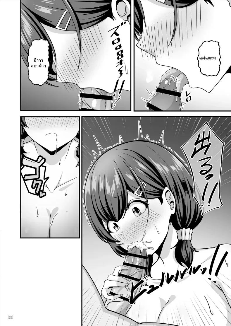 Doujin-Lc- อ่าน โดจิน มังฮวา เกาหลี ญี่ปุ่น จีน แปลไทย แฟนไม่ทำ... เดี๋ยวเพื่อนจัดให้ (Aizawa Uji) ตอนที่ 1 2 3 4 5 6 7 8 9 10 11 12 13 14 ฟรี ไม่มีโฆษณา อ่าน โดจิน Manhwa เกาหลี ญี่ปุ่น จีน เรามีครบ คัดมาให้เน้นๆ โดจิน 18+ รับประกันความฟินโดย  Doujin Lc