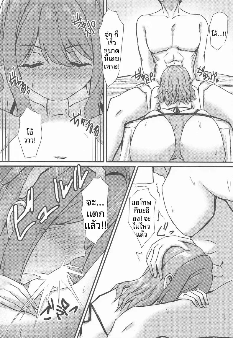 Doujin-Lc- อ่าน โดจิน มังฮวา เกาหลี ญี่ปุ่น จีน แปลไทย วันหยุดสุดเสียว (Road Side Roman) ตอนที่ 1 2 3 4 5 6 7 8 9 10 11 12 13 14 ฟรี ไม่มีโฆษณา อ่าน โดจิน Manhwa เกาหลี ญี่ปุ่น จีน เรามีครบ คัดมาให้เน้นๆ โดจิน 18+ รับประกันความฟินโดย  Doujin Lc