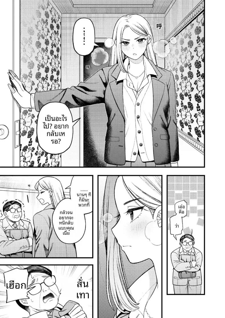Doujin-Lc- อ่าน โดจิน มังฮวา เกาหลี ญี่ปุ่น จีน แปลไทย สาวเเยงกี้เเค่อยากมีเซ็กส์ [Dosukoi kyouninn] ตอนที่ 1 2 3 4 5 6 7 8 9 10 11 12 13 14 ฟรี ไม่มีโฆษณา อ่าน โดจิน Manhwa เกาหลี ญี่ปุ่น จีน เรามีครบ คัดมาให้เน้นๆ โดจิน 18+ รับประกันความฟินโดย  Doujin Lc