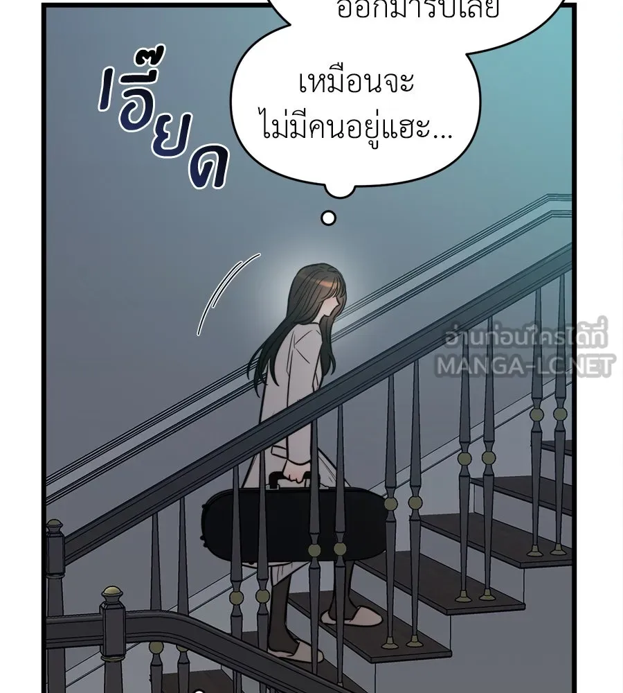 ปรารถนารักอันงดงาม ตอนที่ 11 รูปที่ 69