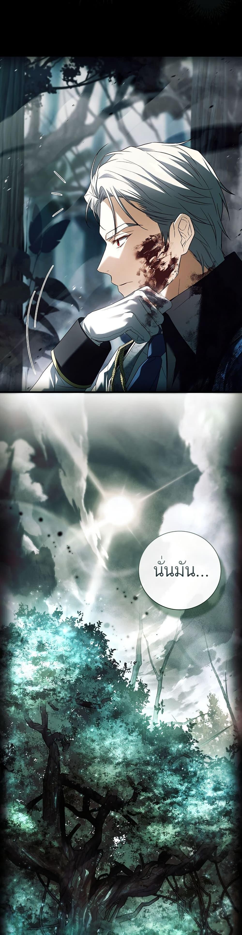 Manga-lc-com อ่านมังงะ อ่านการ์ตูน ออนไลน์ ฟรี The Father and the Daughter ตอนที่ 1 2 3 4 5 6 7 8 9 10 11 12 13 14 ฟรี ไม่มีโฆษณา Manga-lc - อ่าน มังงะ อ่าน การ์ตูน ออนไลน์ อ่านมังงะ ฟรี