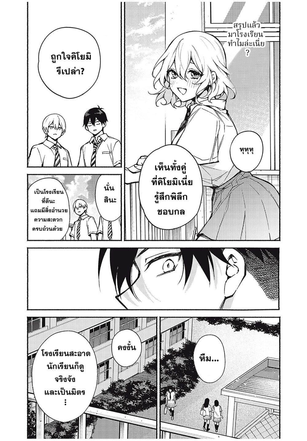 Manga-lc-com อ่านมังงะ อ่านการ์ตูน ออนไลน์ ฟรี Mayaka-neesan wa Uso ga Tsukena ตอนที่ 1 2 3 4 5 6 7 8 9 10 11 12 13 14 ฟรี ไม่มีโฆษณา Manga-lc - อ่าน มังงะ อ่าน การ์ตูน ออนไลน์ อ่านมังงะ ฟรี