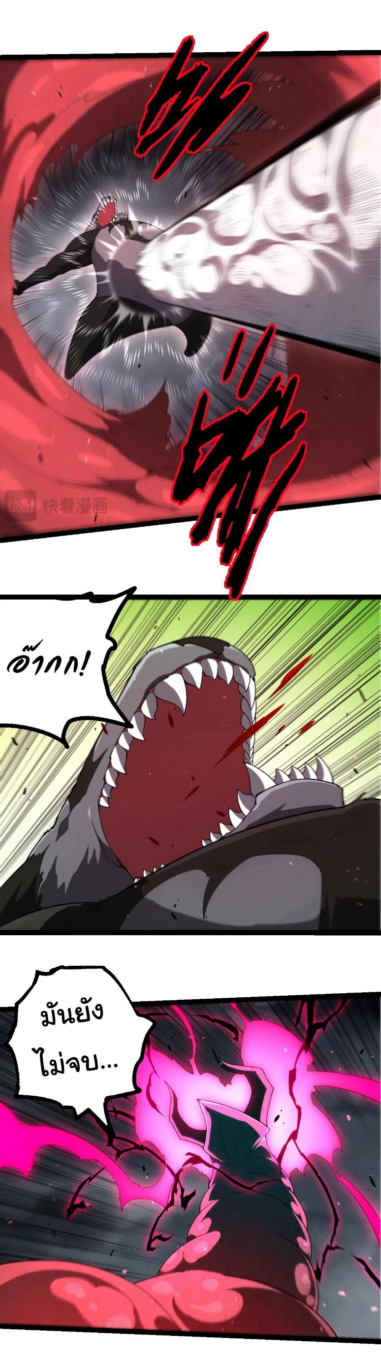 Manga-lc-com อ่านมังงะ อ่านการ์ตูน ออนไลน์ ฟรี Evolution from the Big Tree ตอนที่ 1 2 3 4 5 6 7 8 9 10 11 12 13 14 ฟรี ไม่มีโฆษณา Manga-lc - อ่าน มังงะ อ่าน การ์ตูน ออนไลน์ อ่านมังงะ ฟรี