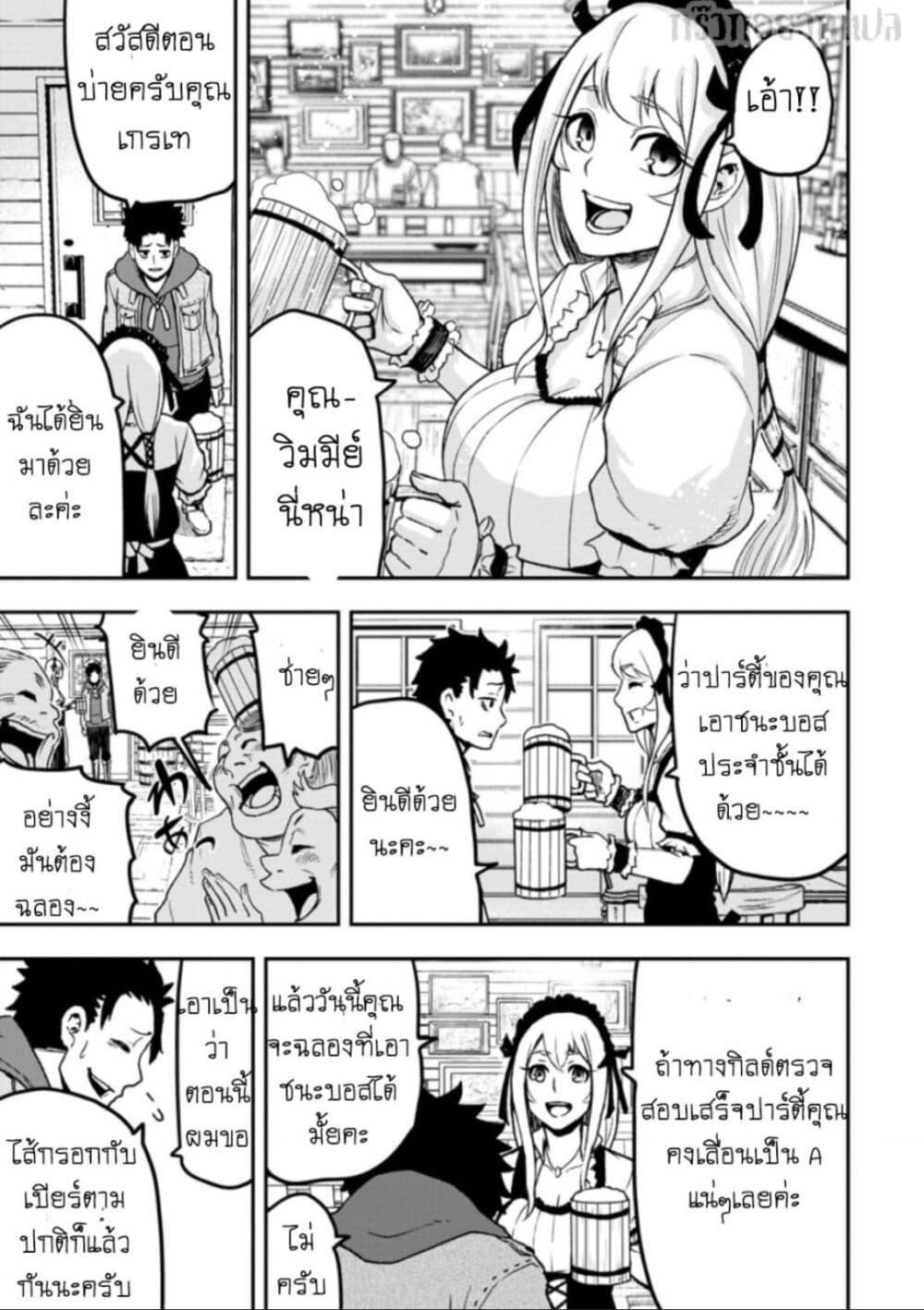 Manga-lc-com อ่านมังงะ อ่านการ์ตูน ออนไลน์ ฟรี Zatsuyou Fuyo Jutsushi ga Jibun no Saikyo ni Kizuku ตอนที่ 1 2 3 4 5 6 7 8 9 10 11 12 13 14 ฟรี ไม่มีโฆษณา Manga-lc - อ่าน มังงะ อ่าน การ์ตูน ออนไลน์ อ่านมังงะ ฟรี