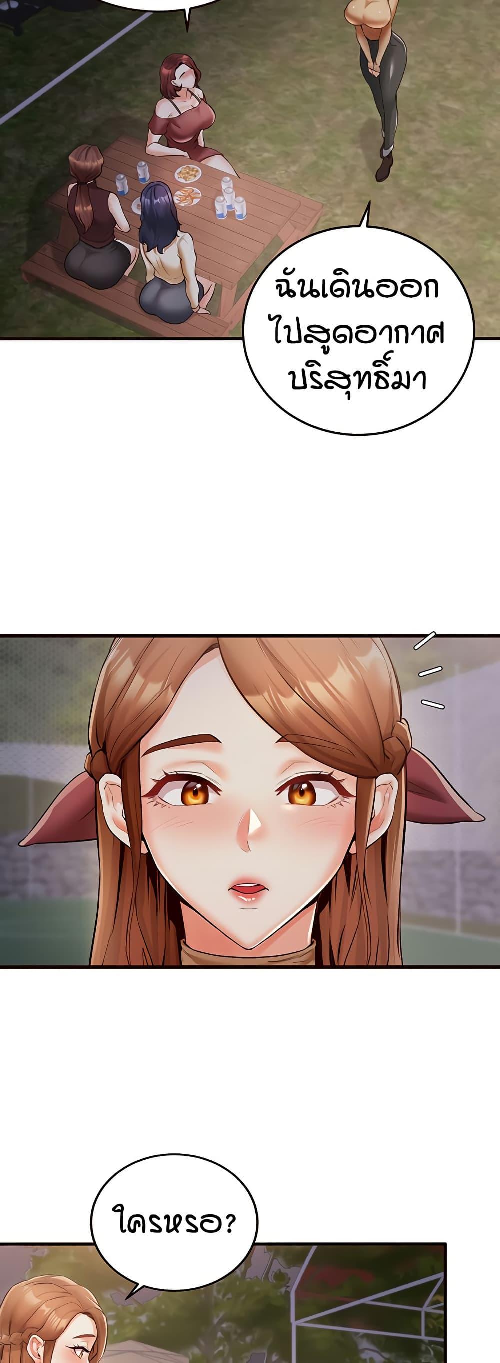 Doujin-Lc- อ่าน โดจิน มังฮวา เกาหลี ญี่ปุ่น จีน แปลไทย An Introduction to MILFs ตอนที่ 1 2 3 4 5 6 7 8 9 10 11 12 13 14 ฟรี ไม่มีโฆษณา อ่าน โดจิน Manhwa เกาหลี ญี่ปุ่น จีน เรามีครบ คัดมาให้เน้นๆ โดจิน 18+ รับประกันความฟินโดย  Doujin Lc