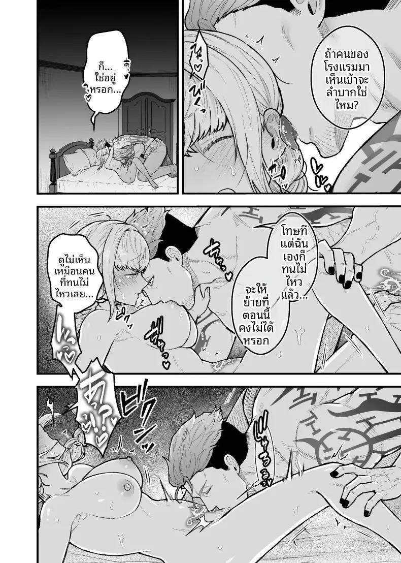 Doujin-Lc- อ่าน โดจิน มังฮวา เกาหลี ญี่ปุ่น จีน แปลไทย ผู้กล้าหญิงและแม่ทัพของจอมมาร (Giga) ตอนที่ 1 2 3 4 5 6 7 8 9 10 11 12 13 14 ฟรี ไม่มีโฆษณา อ่าน โดจิน Manhwa เกาหลี ญี่ปุ่น จีน เรามีครบ คัดมาให้เน้นๆ โดจิน 18+ รับประกันความฟินโดย  Doujin Lc