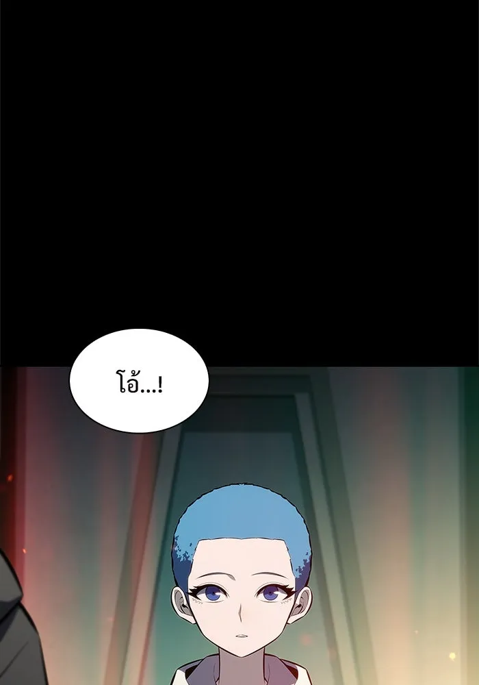 ผู้เล่นหน้าใหม่เลเวลแมกซ์ ตอนที่ 215 สถานที่ลับชั้น 19 (1) รูปที่ 4