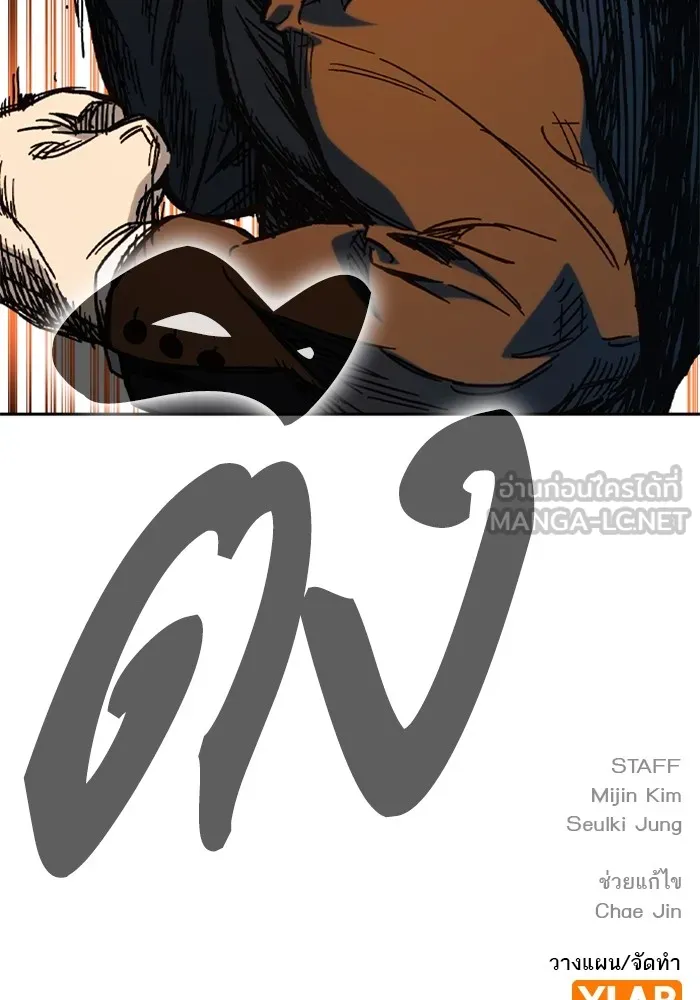 Study Group ตอนที่ 3 ปีศาจ รูปที่ 147