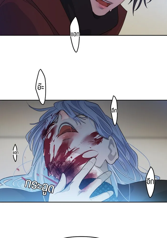 เปย์นี้เพื่อนาย My Sugar Baby ตอนที่ 72 เดือนแรก  โต๊ะหนึ่งสี่คน รูปที่ 58