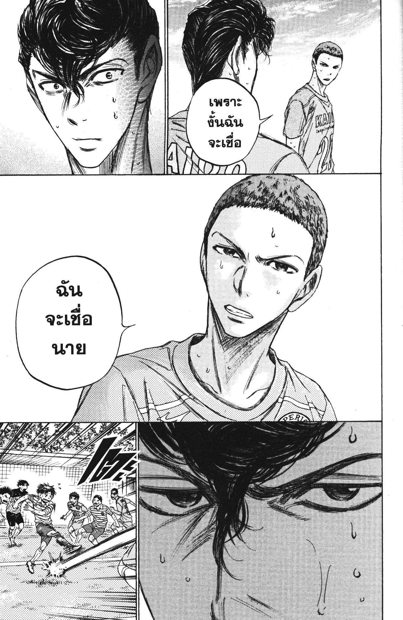Manga-lc-com อ่านมังงะ อ่านการ์ตูน ออนไลน์ ฟรี Ao Ashi แข้งเด็กหัวใจนักสู้ ตอนที่ 1 2 3 4 5 6 7 8 9 10 11 12 13 14 ฟรี ไม่มีโฆษณา Manga-lc - อ่าน มังงะ อ่าน การ์ตูน ออนไลน์ อ่านมังงะ ฟรี