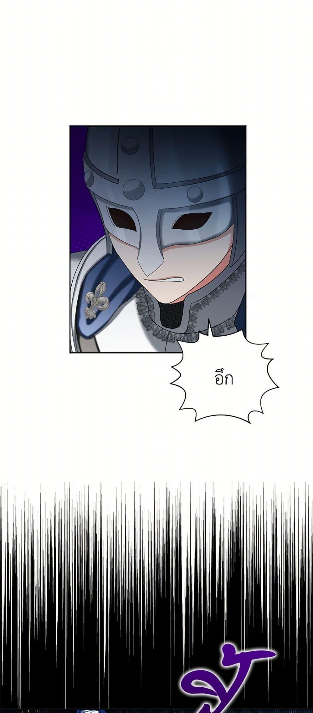 Manga-lc-com อ่านมังงะ อ่านการ์ตูน ออนไลน์ ฟรี The Duchess’s Contract Marriage ตอนที่ 1 2 3 4 5 6 7 8 9 10 11 12 13 14 ฟรี ไม่มีโฆษณา Manga-lc - อ่าน มังงะ อ่าน การ์ตูน ออนไลน์ อ่านมังงะ ฟรี