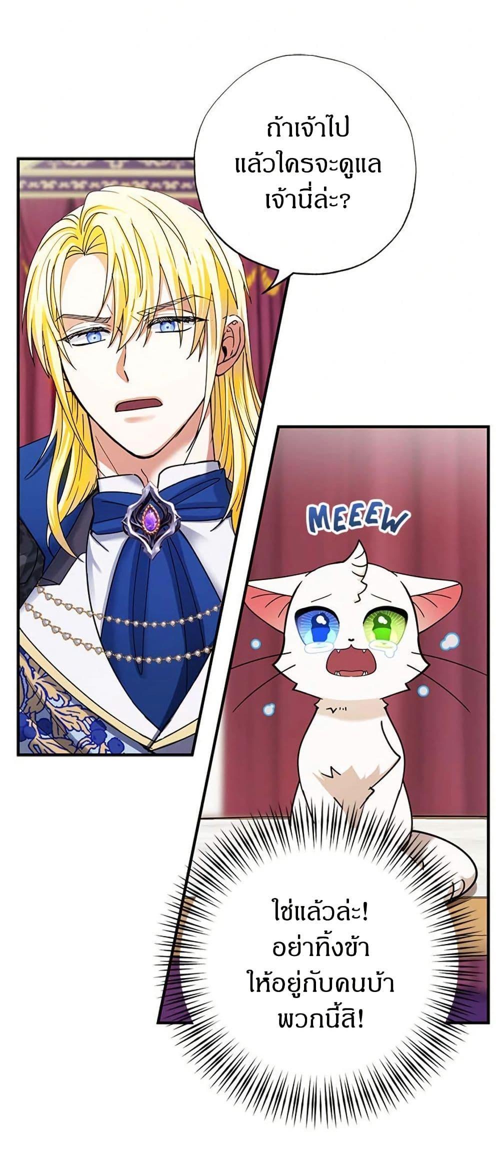 Manga-lc-com อ่านมังงะ อ่านการ์ตูน ออนไลน์ ฟรี I Became the Emperor’s Cat ตอนที่ 1 2 3 4 5 6 7 8 9 10 11 12 13 14 ฟรี ไม่มีโฆษณา Manga-lc - อ่าน มังงะ อ่าน การ์ตูน ออนไลน์ อ่านมังงะ ฟรี