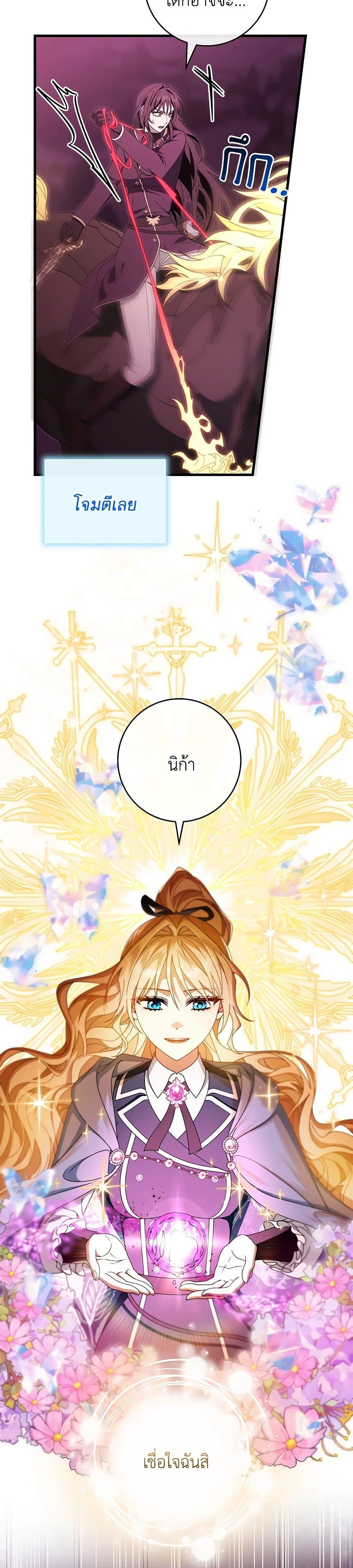 Manga-lc-com อ่านมังงะ อ่านการ์ตูน ออนไลน์ ฟรี The Hero’s Savior ตอนที่ 1 2 3 4 5 6 7 8 9 10 11 12 13 14 ฟรี ไม่มีโฆษณา Manga-lc - อ่าน มังงะ อ่าน การ์ตูน ออนไลน์ อ่านมังงะ ฟรี