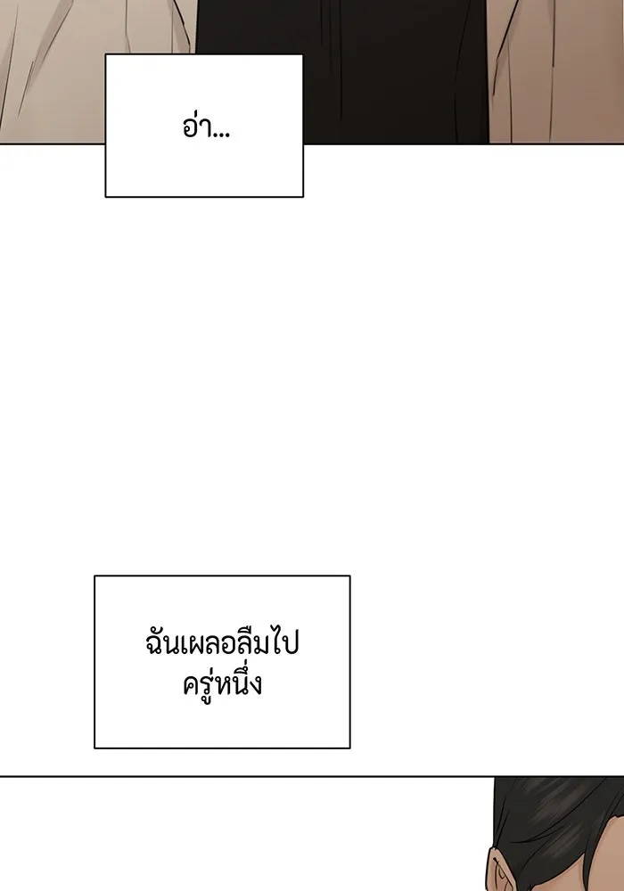 เพียงรุ่งอรุณ ตอนที่ 30 (จบซีซัน 1) รูปที่ 68