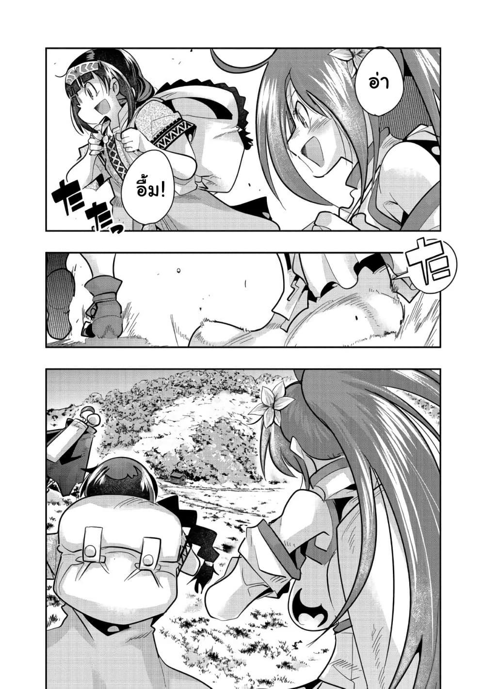 Manga-lc-com อ่านมังงะ อ่านการ์ตูน ออนไลน์ ฟรี Mukashi Yuusha de Ima wa Hone อดีตผู้กล้าตอนนี้เหลือแต่กระดูก ตอนที่ 1 2 3 4 5 6 7 8 9 10 11 12 13 14 ฟรี ไม่มีโฆษณา Manga-lc - อ่าน มังงะ อ่าน การ์ตูน ออนไลน์ อ่านมังงะ ฟรี