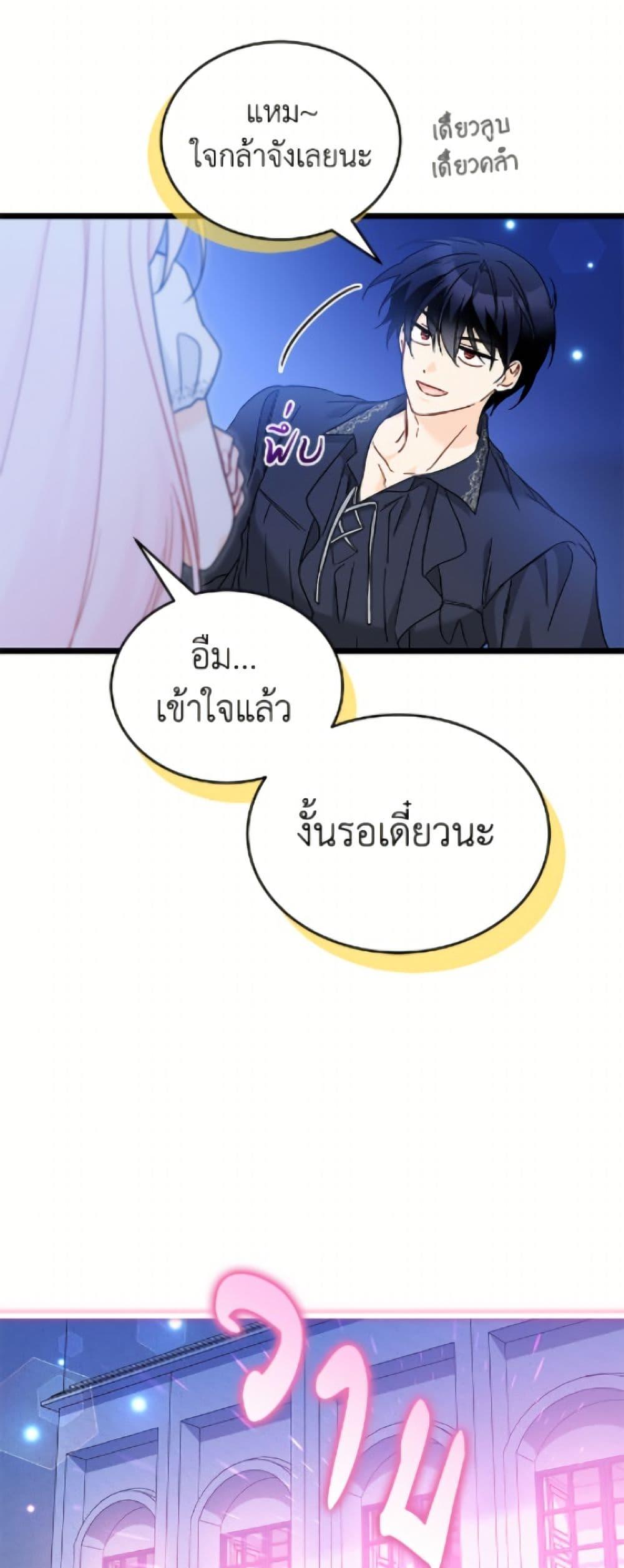 Manga-lc-com อ่านมังงะ อ่านการ์ตูน ออนไลน์ ฟรี The Symbiotic Relationship Between a Panther and a Rabbit ตอนที่ 1 2 3 4 5 6 7 8 9 10 11 12 13 14 ฟรี ไม่มีโฆษณา Manga-lc - อ่าน มังงะ อ่าน การ์ตูน ออนไลน์ อ่านมังงะ ฟรี