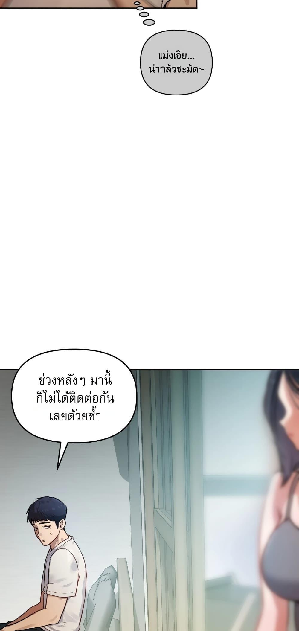 Doujin-Lc- อ่าน โดจิน มังฮวา เกาหลี ญี่ปุ่น จีน แปลไทย The Professor's ตอนที่ 1 2 3 4 5 6 7 8 9 10 11 12 13 14 ฟรี ไม่มีโฆษณา อ่าน โดจิน Manhwa เกาหลี ญี่ปุ่น จีน เรามีครบ คัดมาให้เน้นๆ โดจิน 18+ รับประกันความฟินโดย  Doujin Lc