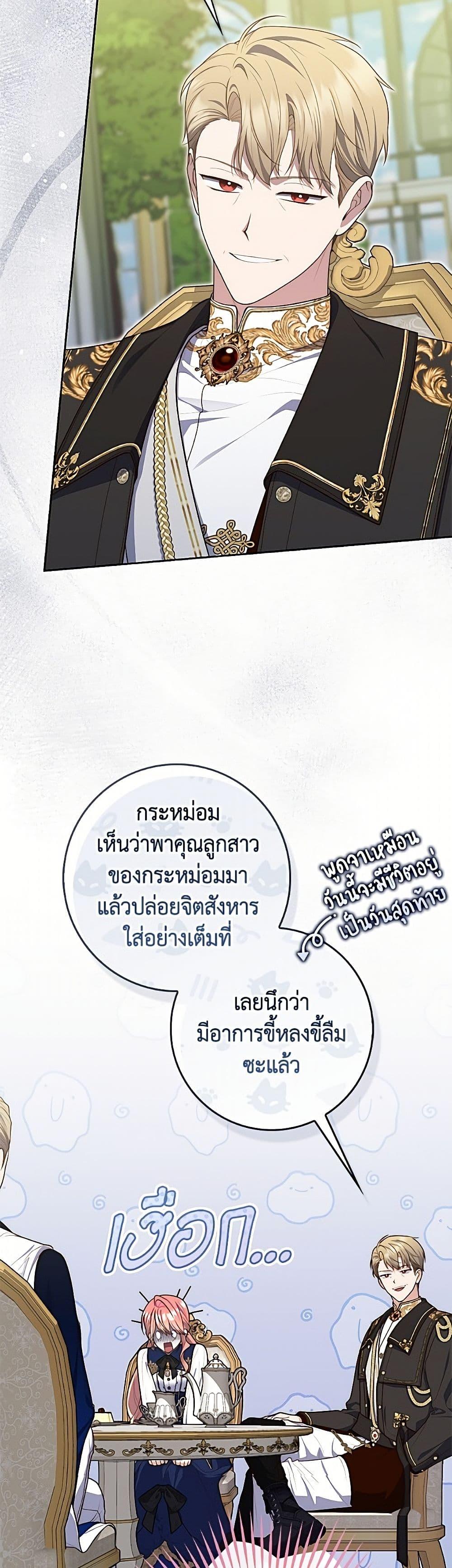 Manga-lc-com อ่านมังงะ อ่านการ์ตูน ออนไลน์ ฟรี Fortune-Telling Lady ตอนที่ 1 2 3 4 5 6 7 8 9 10 11 12 13 14 ฟรี ไม่มีโฆษณา Manga-lc - อ่าน มังงะ อ่าน การ์ตูน ออนไลน์ อ่านมังงะ ฟรี