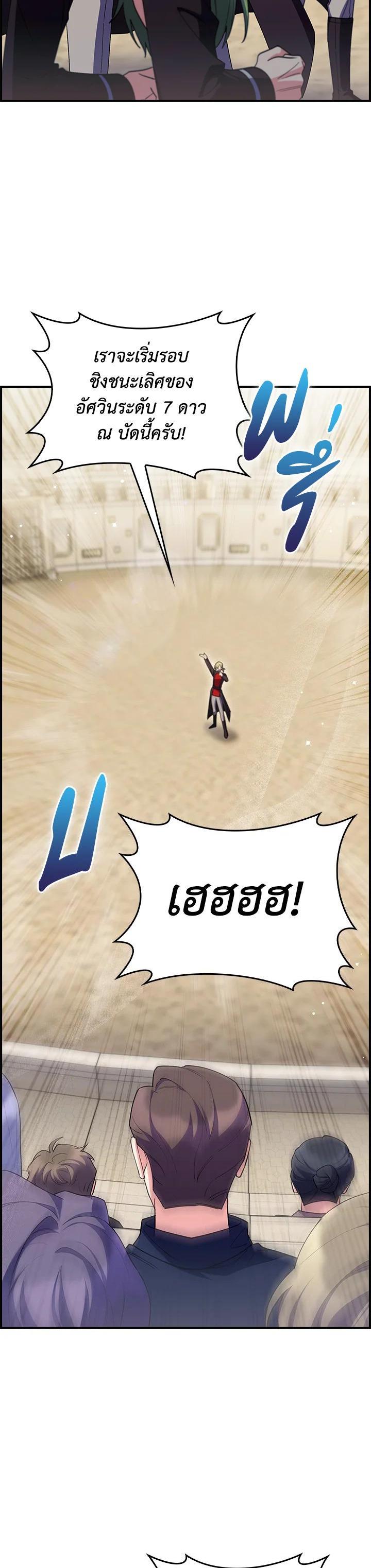 Manga-lc-com อ่านมังงะ อ่านการ์ตูน ออนไลน์ ฟรี I Regressed to My Ruined Family ตอนที่ 1 2 3 4 5 6 7 8 9 10 11 12 13 14 ฟรี ไม่มีโฆษณา Manga-lc - อ่าน มังงะ อ่าน การ์ตูน ออนไลน์ อ่านมังงะ ฟรี