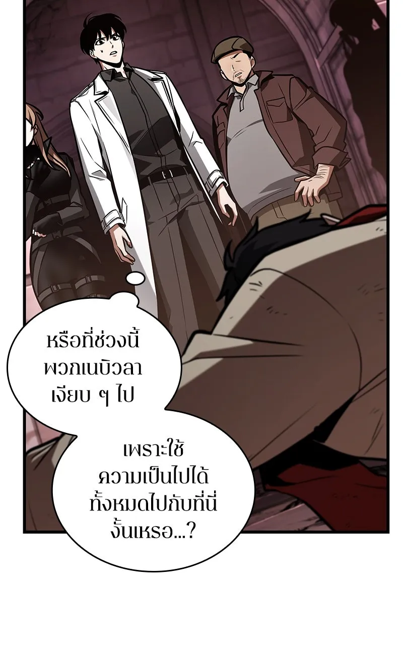 Omniscient Reader อ่านชะตาวันสิ้นโลก ตอนที่ 35 ราชาปีศาจที่ 73 (4) รูปที่ 67