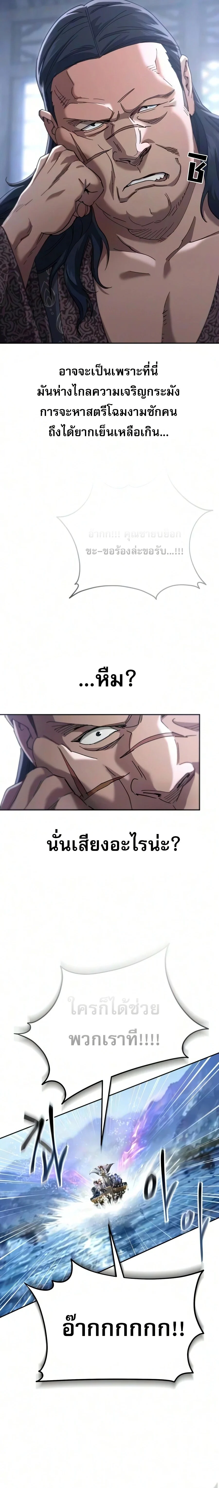 Manga-lc-com อ่านมังงะ อ่านการ์ตูน ออนไลน์ ฟรี The Heavenly Demon Wants a Quiet Life มารสวรรค์ผู้แสวงหาความ ตอนที่ 1 2 3 4 5 6 7 8 9 10 11 12 13 14 ฟรี ไม่มีโฆษณา Manga-lc - อ่าน มังงะ อ่าน การ์ตูน ออนไลน์ อ่านมังงะ ฟรี