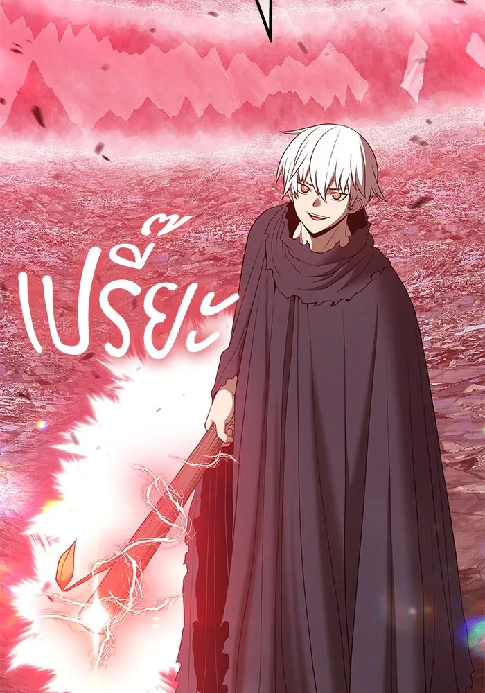 +99 ท่อนไม้พร้อมบวก ตอนที่ 82 (จบ ss1) รูปที่ 307