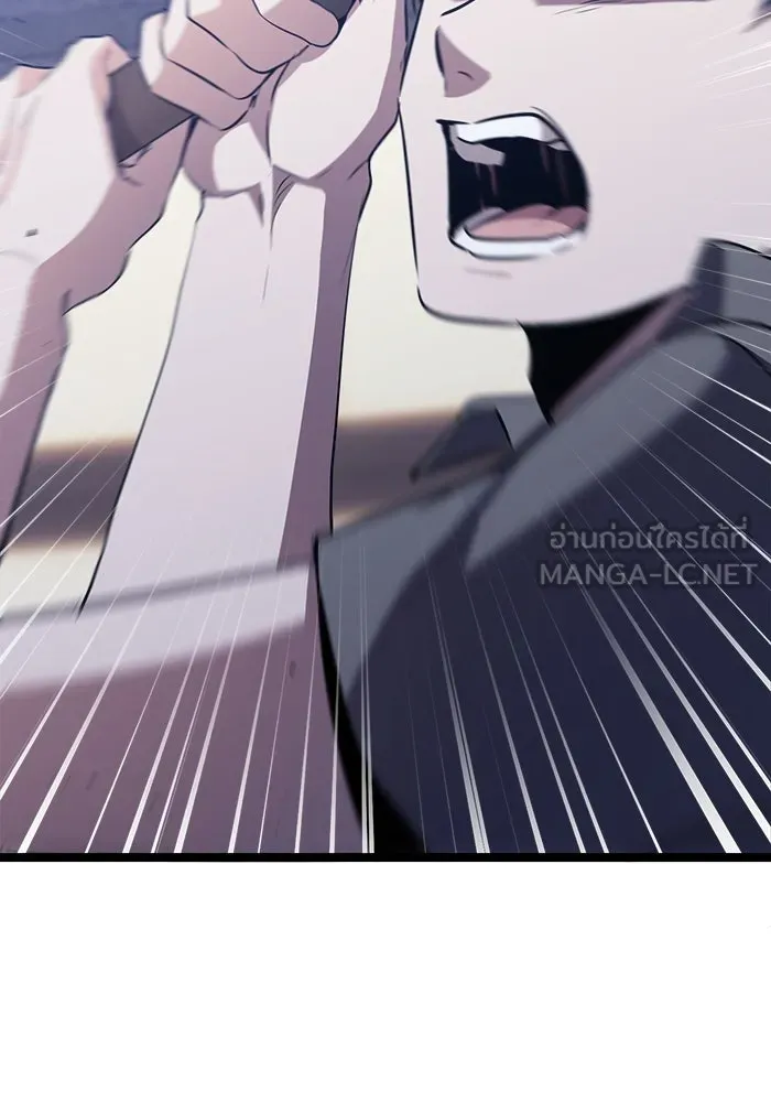 ราชินีนักบู๊ ตอนที่ 56 รูปที่ 72