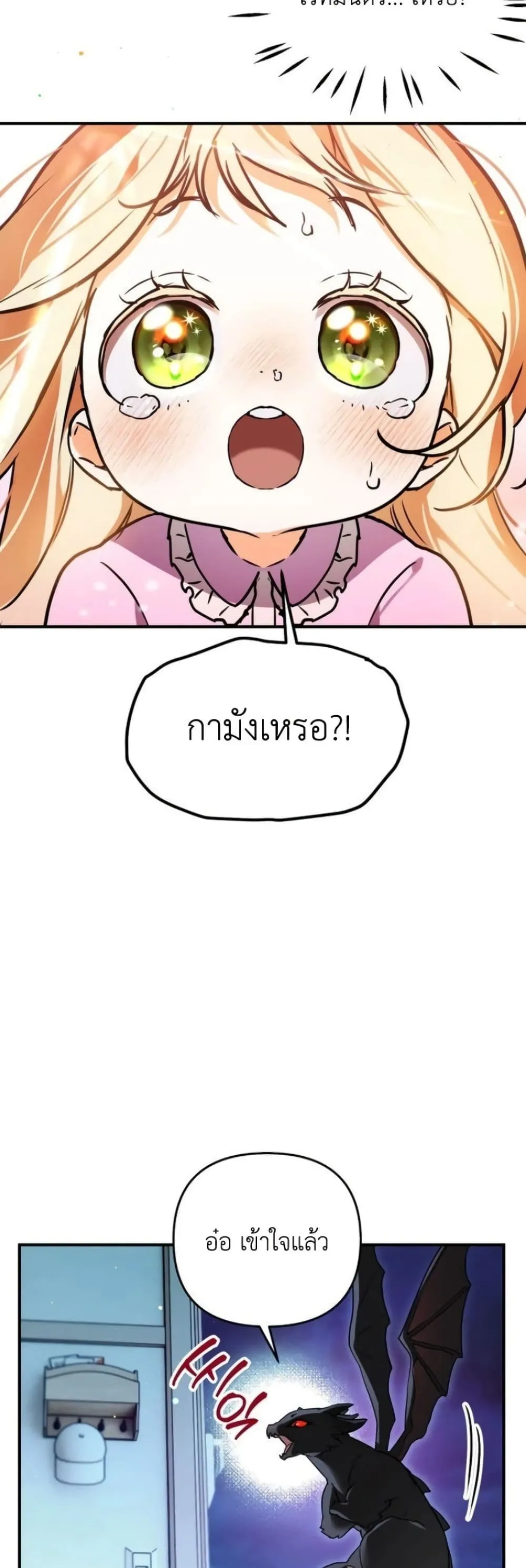 Manga-lc-com อ่านมังงะ อ่านการ์ตูน ออนไลน์ ฟรี Secretly Strong and Searching for My Daddy ตอนที่ 1 2 3 4 5 6 7 8 9 10 11 12 13 14 ฟรี ไม่มีโฆษณา Manga-lc - อ่าน มังงะ อ่าน การ์ตูน ออนไลน์ อ่านมังงะ ฟรี