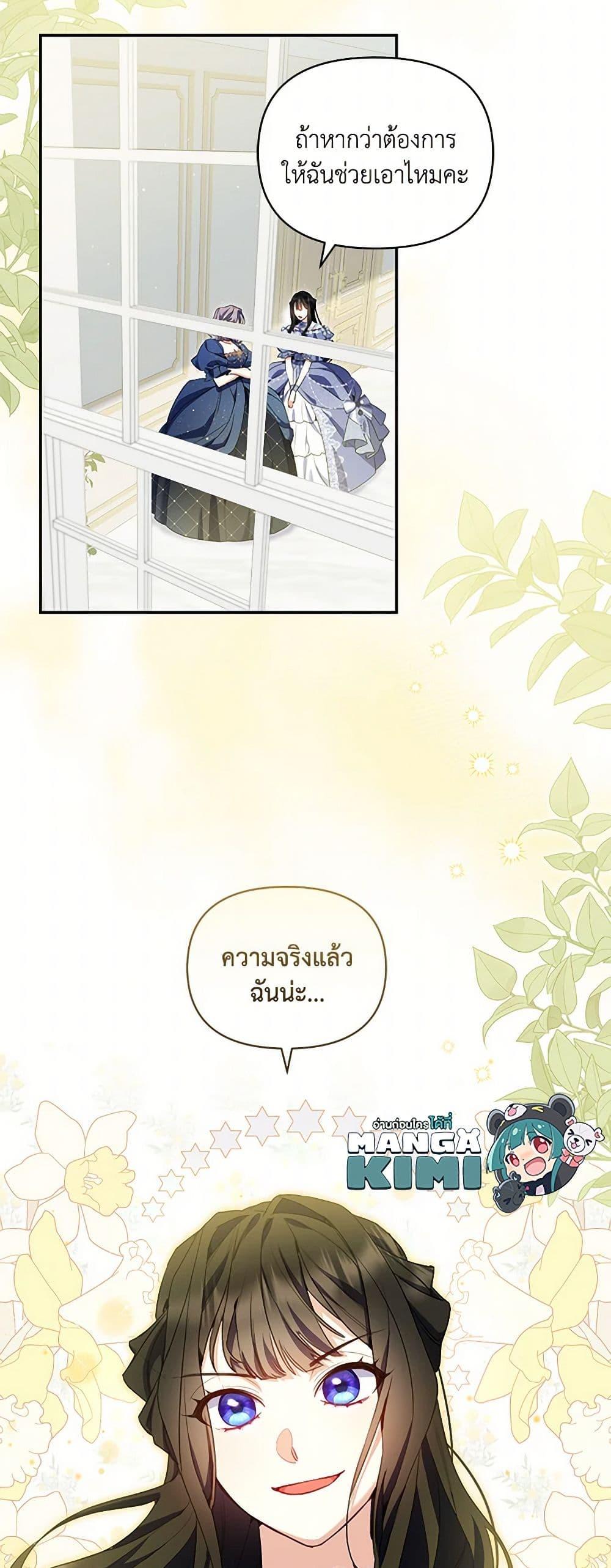 Manga-lc-com อ่านมังงะ อ่านการ์ตูน ออนไลน์ ฟรี Reforming My Regretful Husband ตอนที่ 1 2 3 4 5 6 7 8 9 10 11 12 13 14 ฟรี ไม่มีโฆษณา Manga-lc - อ่าน มังงะ อ่าน การ์ตูน ออนไลน์ อ่านมังงะ ฟรี