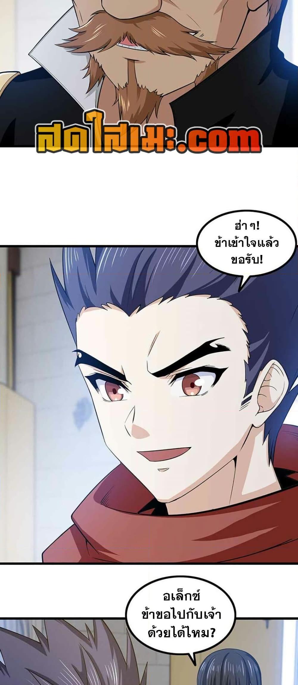 Manga-lc-com อ่านมังงะ อ่านการ์ตูน ออนไลน์ ฟรี My Wife is a Demon Queen ตอนที่ 1 2 3 4 5 6 7 8 9 10 11 12 13 14 ฟรี ไม่มีโฆษณา Manga-lc - อ่าน มังงะ อ่าน การ์ตูน ออนไลน์ อ่านมังงะ ฟรี