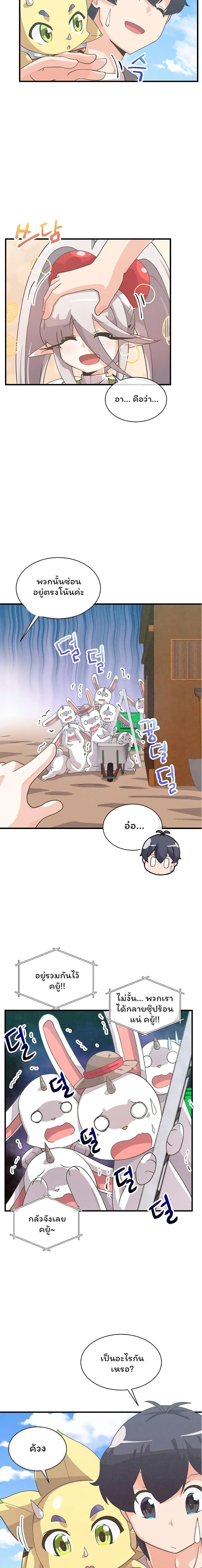 Manga-lc-com อ่านมังงะ อ่านการ์ตูน ออนไลน์ ฟรี Spirit Farmer ตอนที่ 1 2 3 4 5 6 7 8 9 10 11 12 13 14 ฟรี ไม่มีโฆษณา Manga-lc - อ่าน มังงะ อ่าน การ์ตูน ออนไลน์ อ่านมังงะ ฟรี