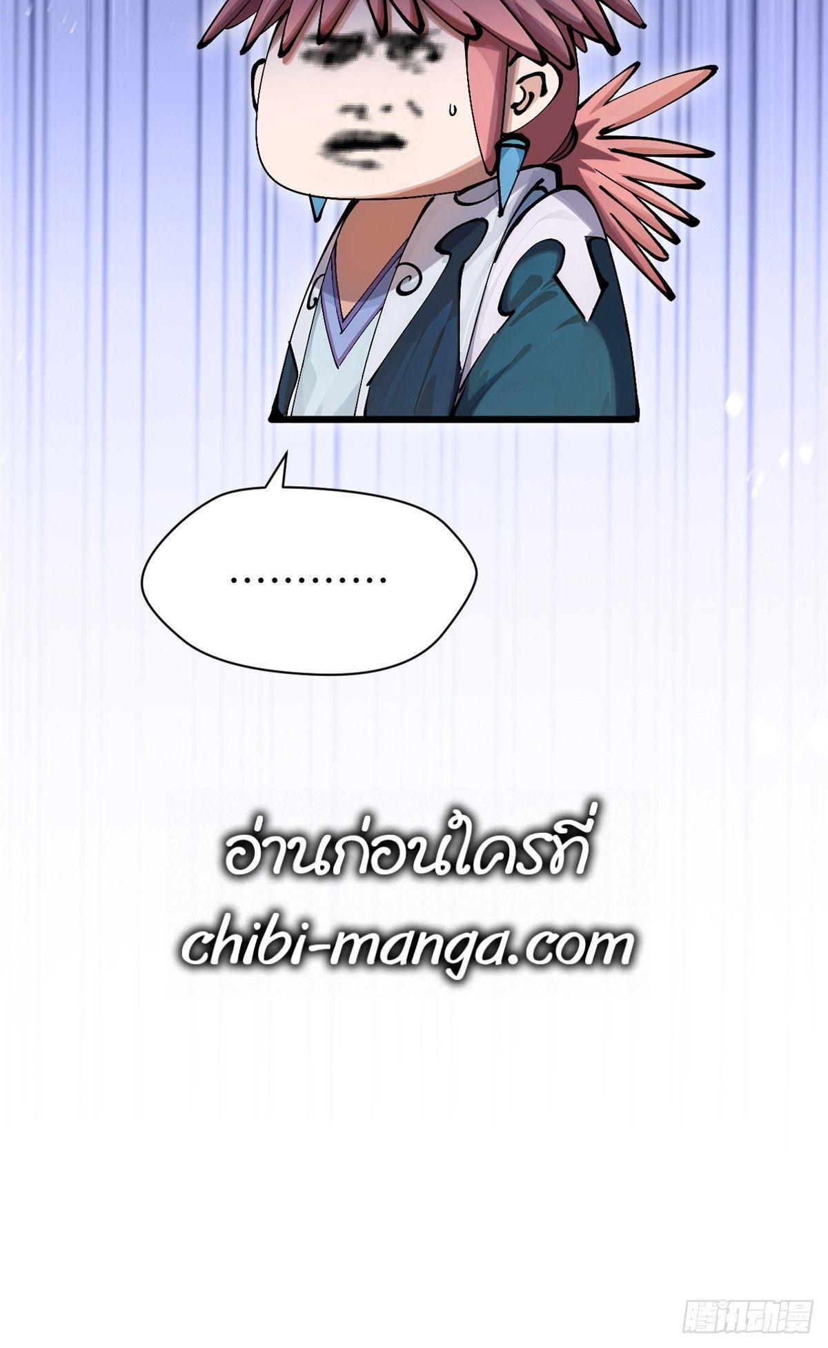 Manga-lc-com อ่านมังงะ อ่านการ์ตูน ออนไลน์ ฟรี Top Tier Providence ตอนที่ 1 2 3 4 5 6 7 8 9 10 11 12 13 14 ฟรี ไม่มีโฆษณา Manga-lc - อ่าน มังงะ อ่าน การ์ตูน ออนไลน์ อ่านมังงะ ฟรี