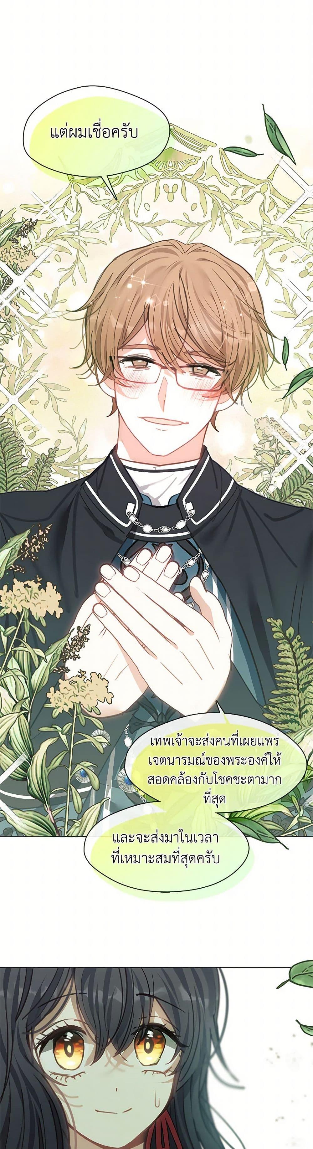 Manga-lc-com อ่านมังงะ อ่านการ์ตูน ออนไลน์ ฟรี Devoted to Diamond ตอนที่ 1 2 3 4 5 6 7 8 9 10 11 12 13 14 ฟรี ไม่มีโฆษณา Manga-lc - อ่าน มังงะ อ่าน การ์ตูน ออนไลน์ อ่านมังงะ ฟรี