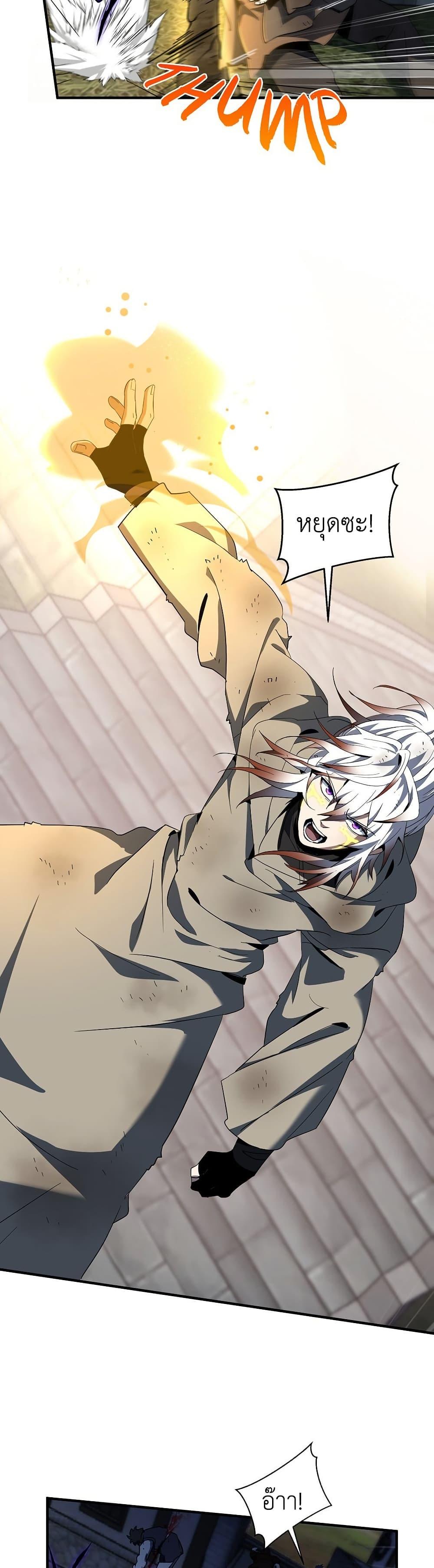 Manga-lc-com อ่านมังงะ อ่านการ์ตูน ออนไลน์ ฟรี The Beginning After the End ตอนที่ 1 2 3 4 5 6 7 8 9 10 11 12 13 14 ฟรี ไม่มีโฆษณา Manga-lc - อ่าน มังงะ อ่าน การ์ตูน ออนไลน์ อ่านมังงะ ฟรี