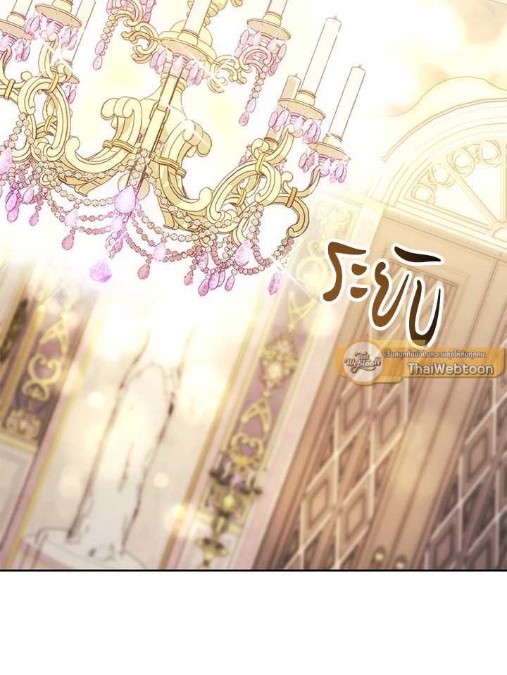 พลทหารโครงกระดูกผู้ม ตอนที่ 179 รูปที่ 5