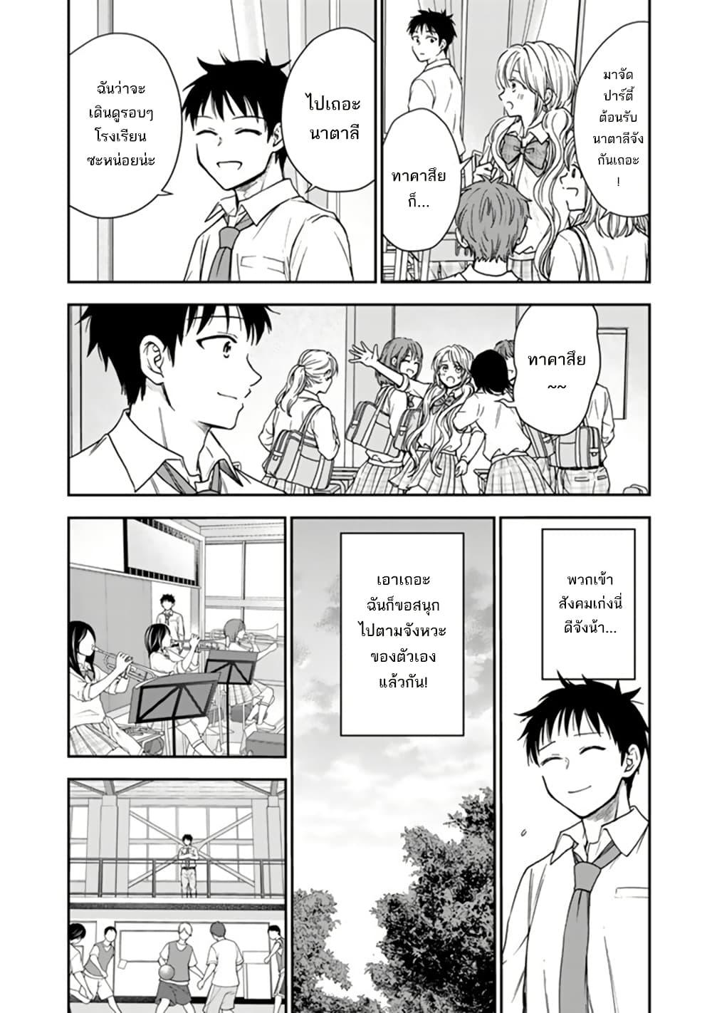 Manga-lc-com อ่านมังงะ อ่านการ์ตูน ออนไลน์ ฟรี Senchi Kara Kaette kita Takashi-kun. Futsuu ni Koukou Seikatsu wo Okuritai ตอนที่ 1 2 3 4 5 6 7 8 9 10 11 12 13 14 ฟรี ไม่มีโฆษณา Manga-lc - อ่าน มังงะ อ่าน การ์ตูน ออนไลน์ อ่านมังงะ ฟรี