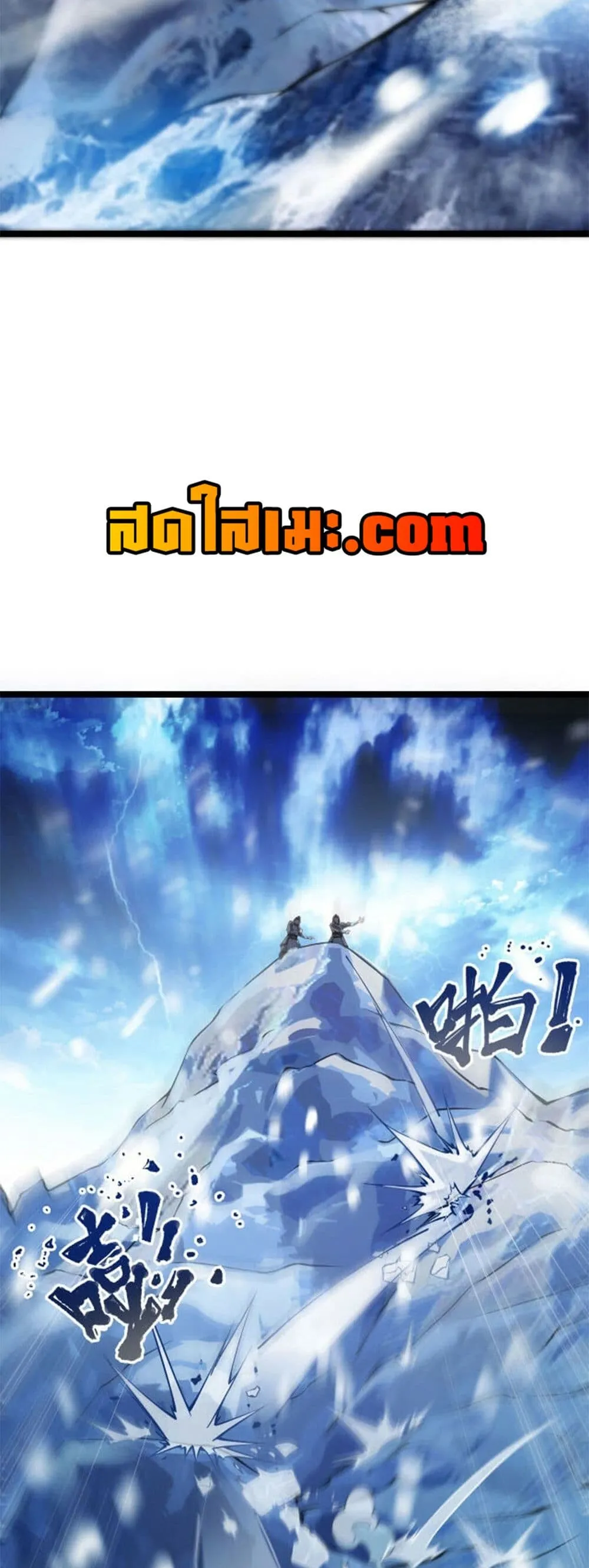 Manga-lc-com อ่านมังงะ อ่านการ์ตูน ออนไลน์ ฟรี Heaven’s Devourer ตอนที่ 1 2 3 4 5 6 7 8 9 10 11 12 13 14 ฟรี ไม่มีโฆษณา Manga-lc - อ่าน มังงะ อ่าน การ์ตูน ออนไลน์ อ่านมังงะ ฟรี
