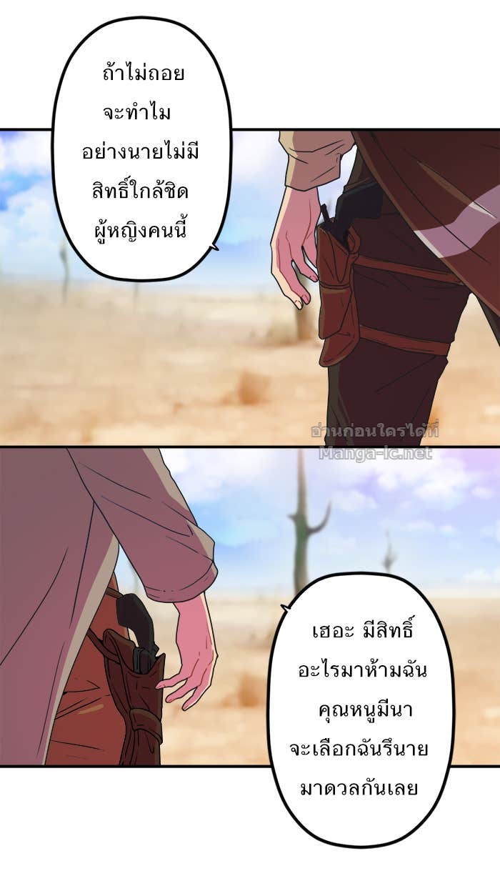 Doujin-Lc- อ่าน โดจิน มังฮวา เกาหลี ญี่ปุ่น จีน แปลไทย Take My Money รักนี้...มีเปย์ ตอนที่ 1 2 3 4 5 6 7 8 9 10 11 12 13 14 ฟรี ไม่มีโฆษณา อ่าน โดจิน Manhwa เกาหลี ญี่ปุ่น จีน เรามีครบ คัดมาให้เน้นๆ โดจิน 18+ รับประกันความฟินโดย Doujin Lc