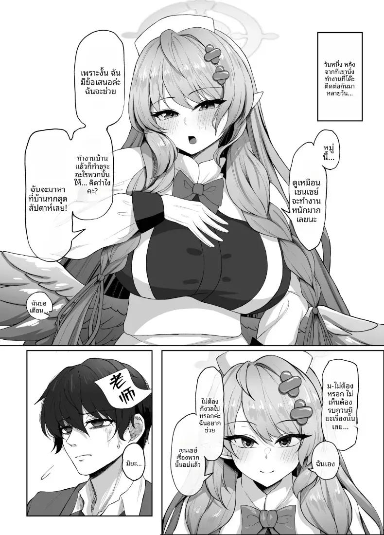 Doujin-Lc- อ่าน โดจิน มังฮวา เกาหลี ญี่ปุ่น จีน แปลไทย เป็นภรรยาของคุณครู ตอนที่ 1 2 3 4 5 6 7 8 9 10 11 12 13 14 ฟรี ไม่มีโฆษณา อ่าน โดจิน Manhwa เกาหลี ญี่ปุ่น จีน เรามีครบ คัดมาให้เน้นๆ โดจิน 18+ รับประกันความฟินโดย  Doujin Lc