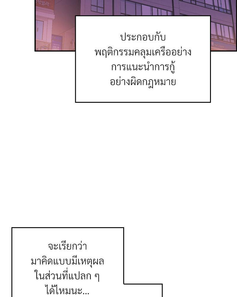 Doujin-Lc- อ่าน โดจิน มังฮวา เกาหลี ญี่ปุ่น จีน แปลไทย Four's a Crowd ตอนที่ 1 2 3 4 5 6 7 8 9 10 11 12 13 14 ฟรี ไม่มีโฆษณา อ่าน โดจิน Manhwa เกาหลี ญี่ปุ่น จีน เรามีครบ คัดมาให้เน้นๆ โดจิน 18+ รับประกันความฟินโดย  Doujin Lc
