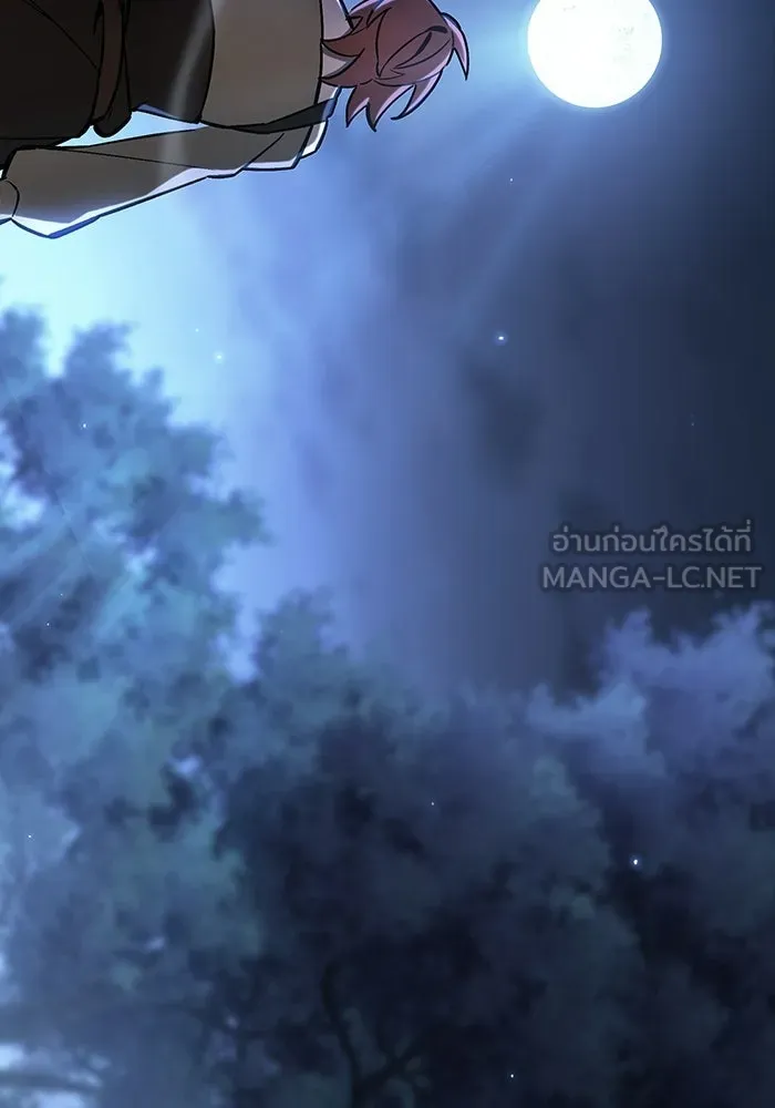 ซอร์ดมาสเตอร์ผู้กลืนดาบ ตอนที่ 11 รูปที่ 102