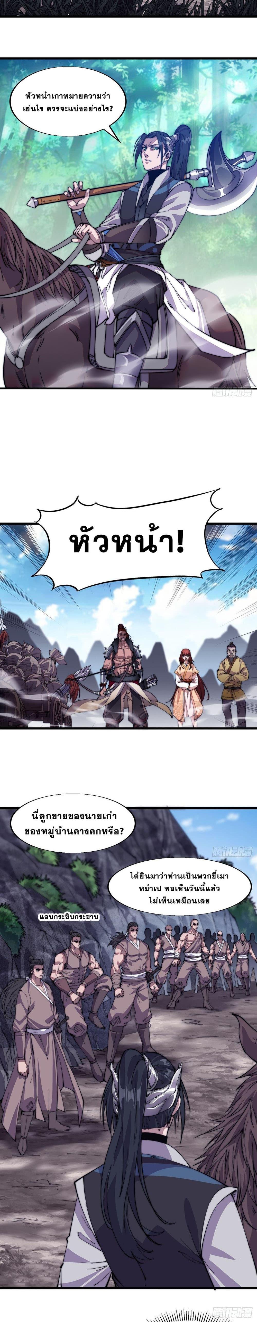 Manga-lc-com อ่านมังงะ อ่านการ์ตูน ออนไลน์ ฟรี It Starts With A Mountain ตอนที่ 1 2 3 4 5 6 7 8 9 10 11 12 13 14 ฟรี ไม่มีโฆษณา Manga-lc - อ่าน มังงะ อ่าน การ์ตูน ออนไลน์ อ่านมังงะ ฟรี