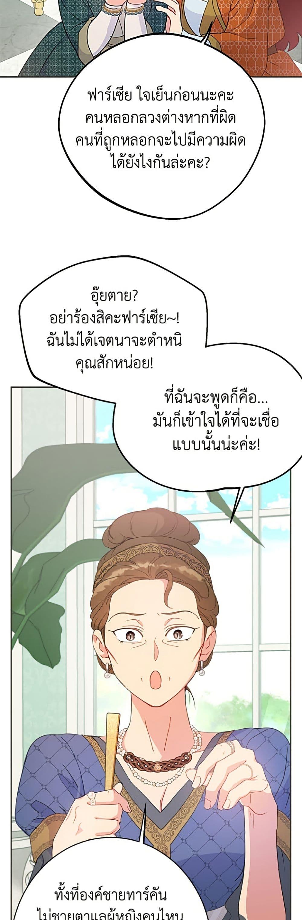 Manga-lc-com อ่านมังงะ อ่านการ์ตูน ออนไลน์ ฟรี Forget My Husband, I’ll Go Make Money ตอนที่ 1 2 3 4 5 6 7 8 9 10 11 12 13 14 ฟรี ไม่มีโฆษณา Manga-lc - อ่าน มังงะ อ่าน การ์ตูน ออนไลน์ อ่านมังงะ ฟรี