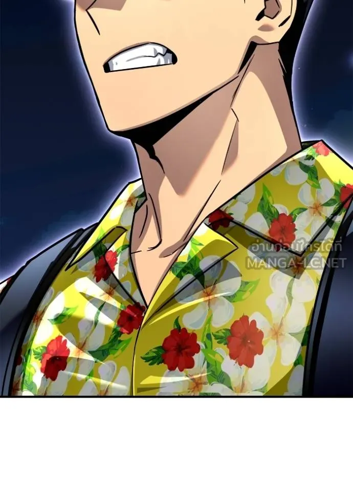 เกมของยอดมนุษย์ ตอนที่ 121 รูปที่ 78