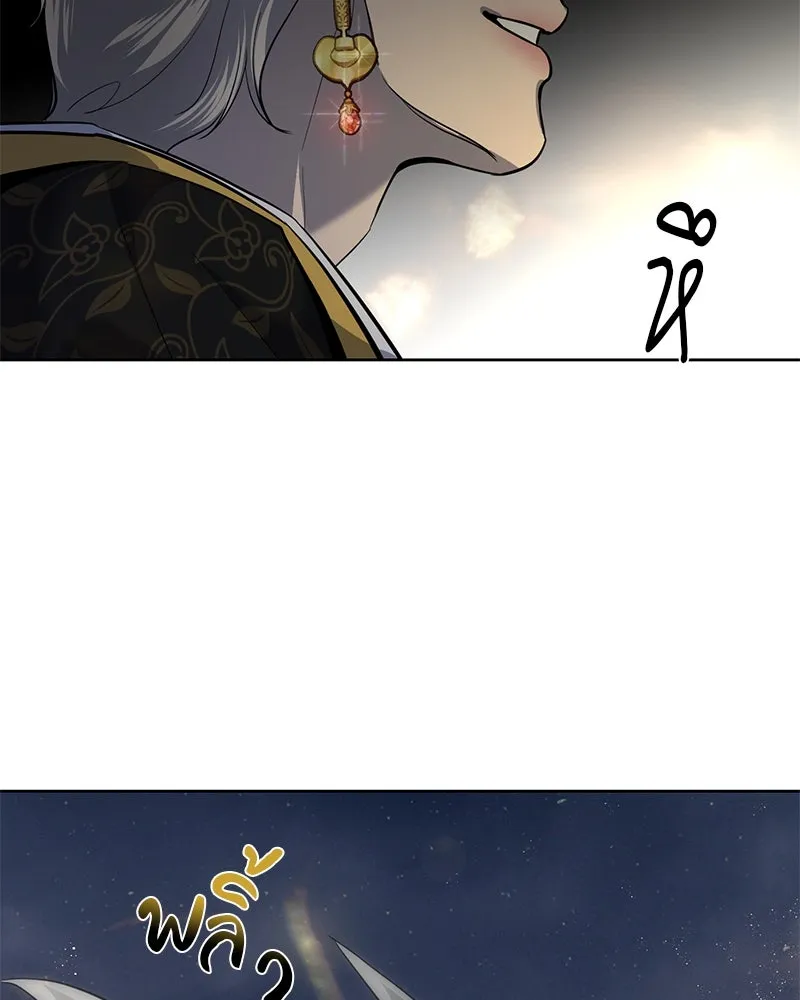 ตำนานเทพธิดาตกสวรรค์ ตอนที่ 12 รูปที่ 67