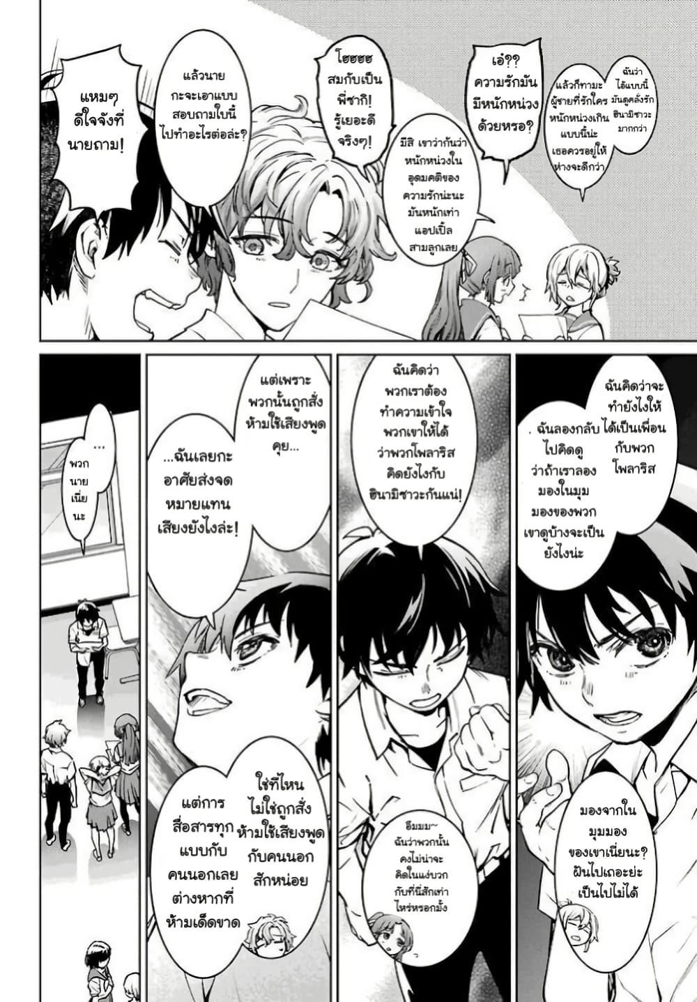 Manga-lc-com อ่านมังงะ อ่านการ์ตูน ออนไลน์ ฟรี Higurashi no Naku Koro ni Rei – Hoshiwatashi-hen ตอนที่ 1 2 3 4 5 6 7 8 9 10 11 12 13 14 ฟรี ไม่มีโฆษณา Manga-lc - อ่าน มังงะ อ่าน การ์ตูน ออนไลน์ อ่านมังงะ ฟรี